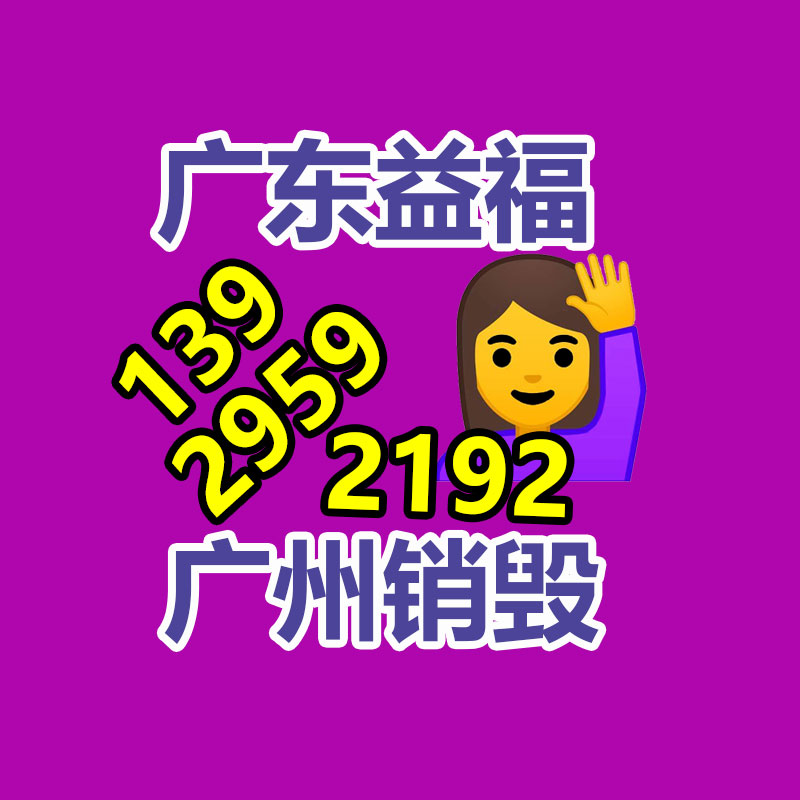 廣州增城區(qū)公司機(jī)房報(bào)廢舊UPS蓄電池回收