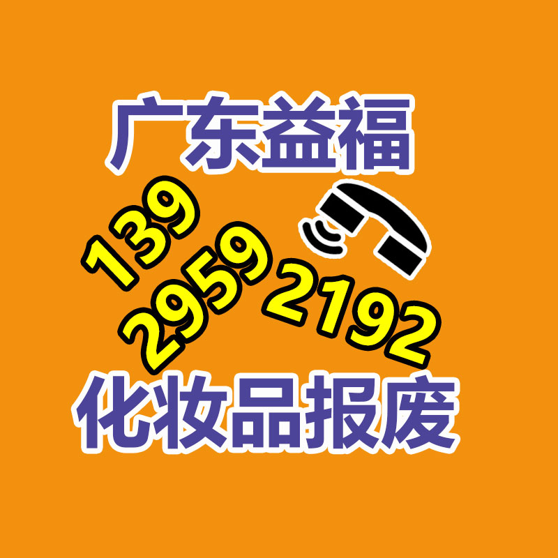 松江食品處理 奉賢變質(zhì)奶粉銷毀 臨期食品監(jiān)督處理
