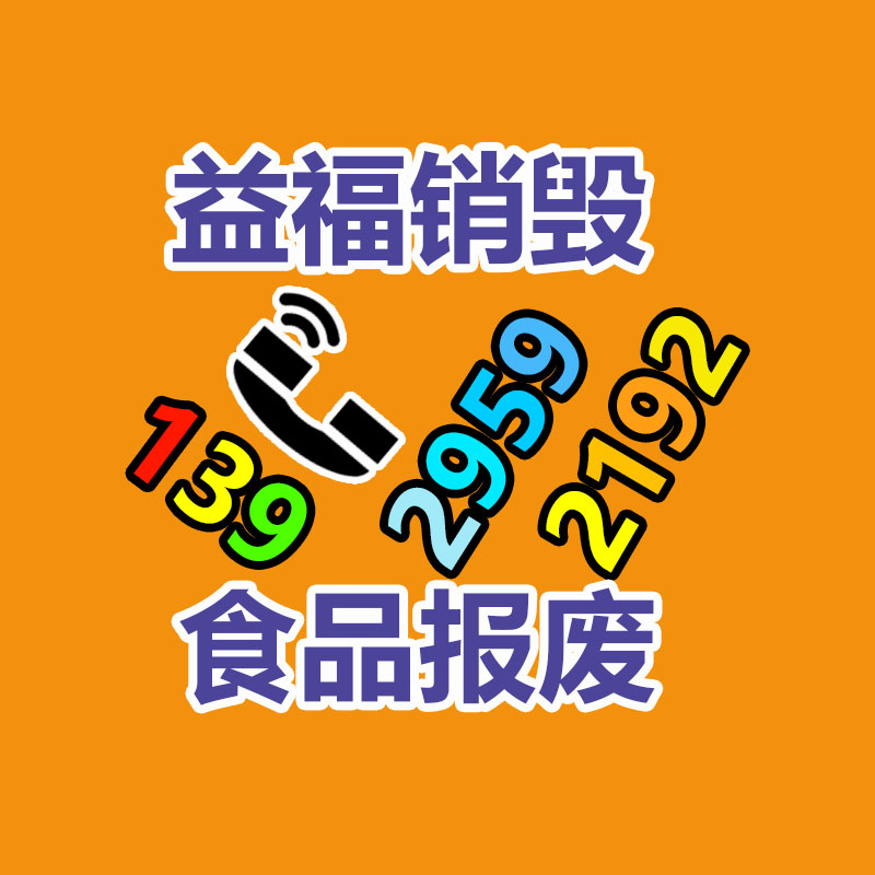 白云區(qū)石井工廠報廢舊電線電纜收購公司