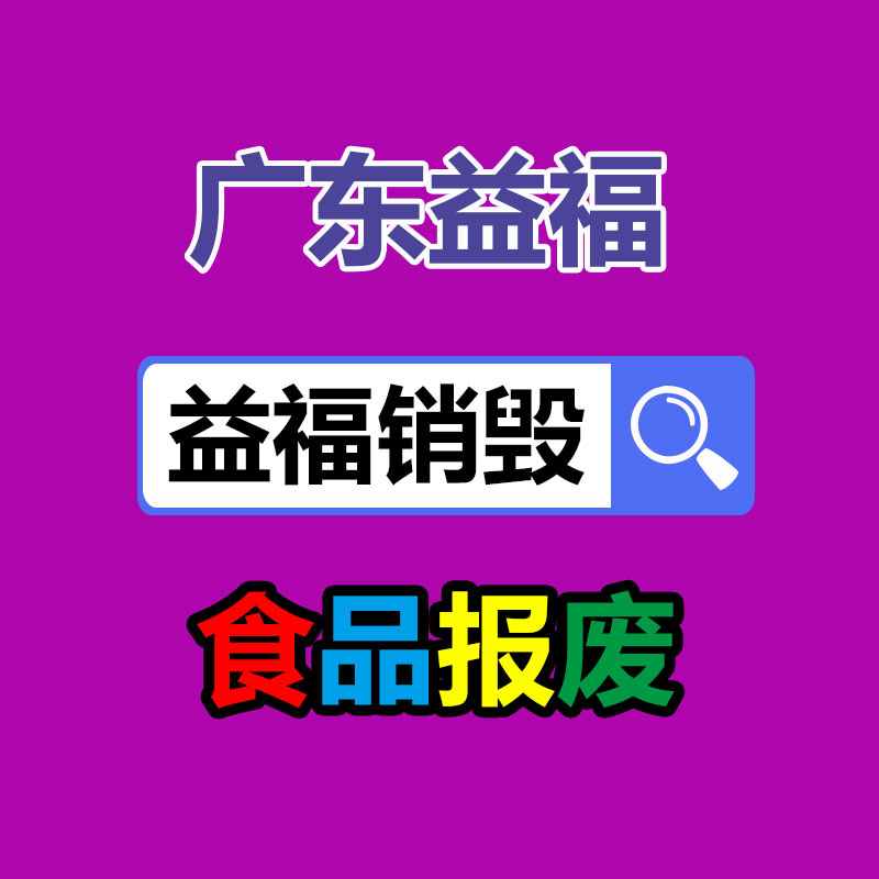 白云區(qū)石井工廠報(bào)廢舊電線電纜收購公司