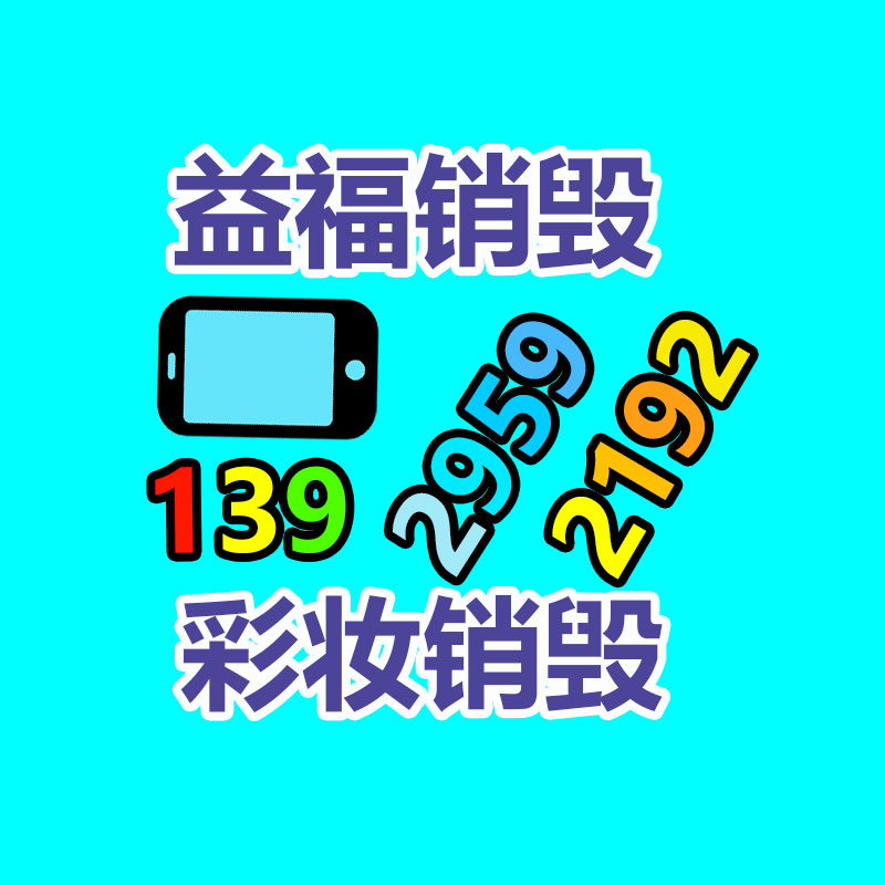 供給 車用潤滑油 美孚HP 多級車用發(fā)動機(jī)油-找回收信息網(wǎng)