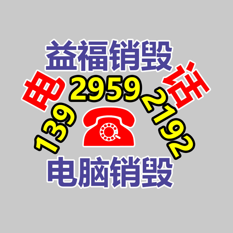 廣東車用潤滑油質(zhì)量檢測報(bào)告-找回收信息網(wǎng)