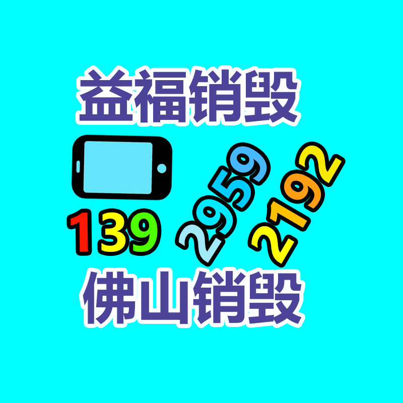 大陸戶外用品行業(yè)商場發(fā)展及前景趨勢預測分析報告2022-找回收信息網