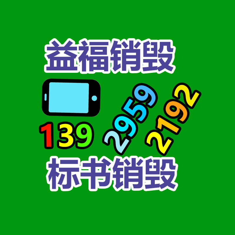 我國(guó)辦公用紙行業(yè)競(jìng)爭(zhēng)狀況分析與行業(yè)前景展望報(bào)告2023-2028年-找回收信息網(wǎng)