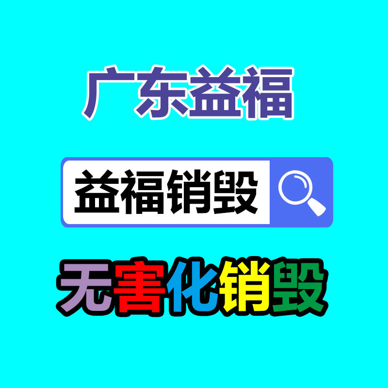 收購紙業(yè),包裝用紙,學(xué)習(xí)用紙,辦公用紙,工業(yè)用紙,回收紙業(yè)-找回收信息網(wǎng)