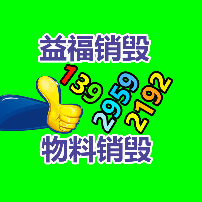 車輛消毒通道 常州恒藍空氣凈化設備廠家-找回收信息網(wǎng)