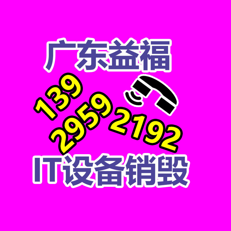 保健食品允許宣傳功效嗎(保健食物允許宣傳功效嗎知乎)-找回收信息網(wǎng)