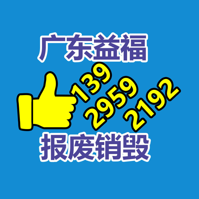 國(guó)內(nèi)商用車連接器行業(yè)行業(yè)調(diào)研-找回收信息網(wǎng)