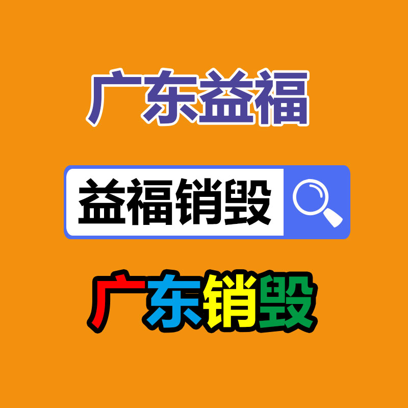 兆易GD32F103RCT6代理-找回收信息網