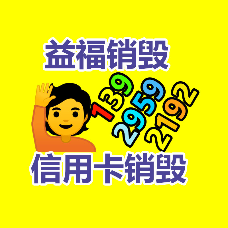 軟件測試 第三方軟件測評中心 軟件檢測報告-找回收信息網(wǎng)