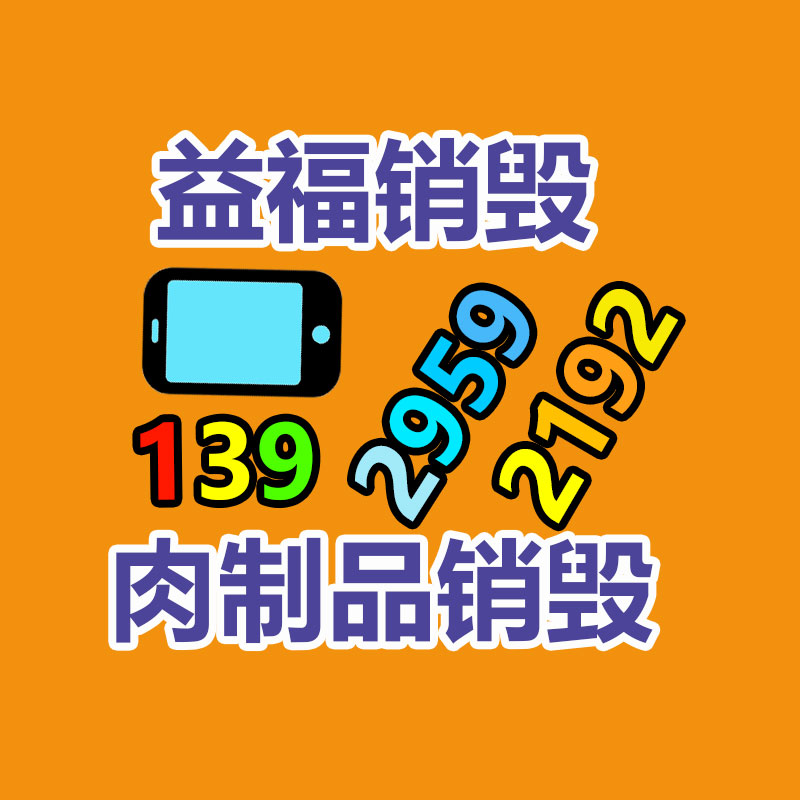 上海回收辦公設備，徐匯區(qū)辦公設備回收，上海打印機回收-找回收信息網(wǎng)