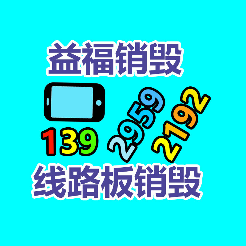 廣州資源回收公司：自駕阿姨蘇敏稱已轉(zhuǎn)給男方16萬自由了 不用再擔驚受怕