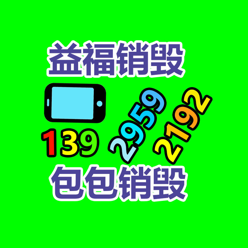 2022歡迎訪問##沈陽VMC700B機(jī)床防護(hù)罩##實業(yè)集團(tuán)-找回收信息網(wǎng)