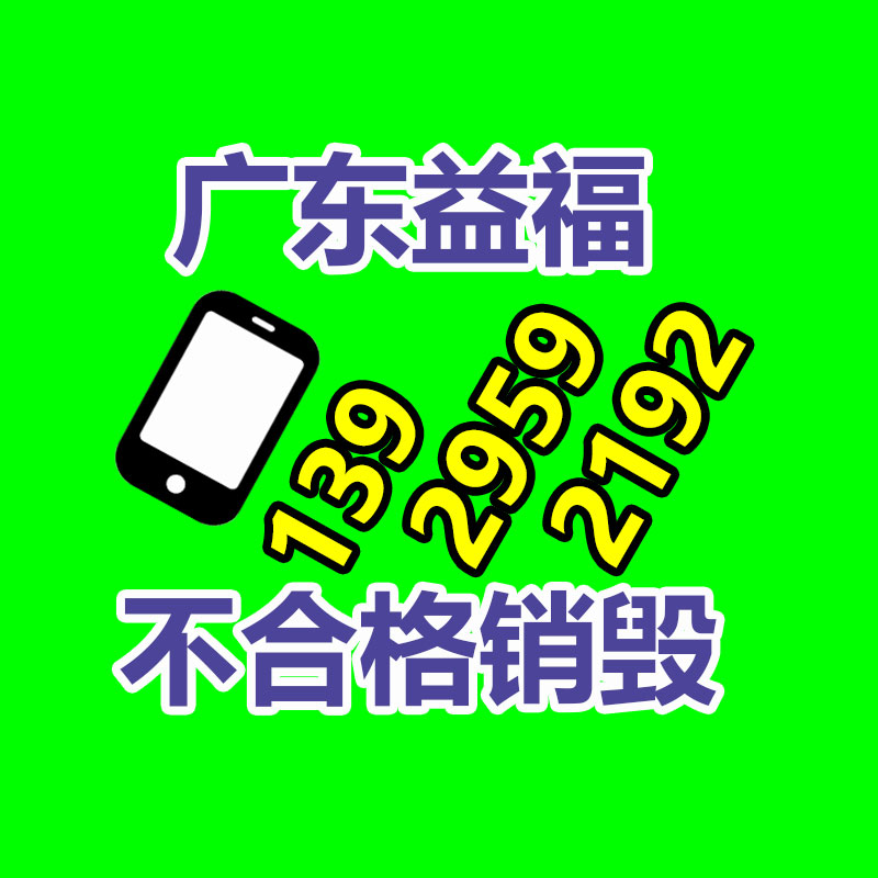 【電源老化柜,電源高溫老化房,充電器恒溫老化房,充電器老化房】價格,工廠,恒溫試驗設(shè)備-找回收信息網(wǎng)