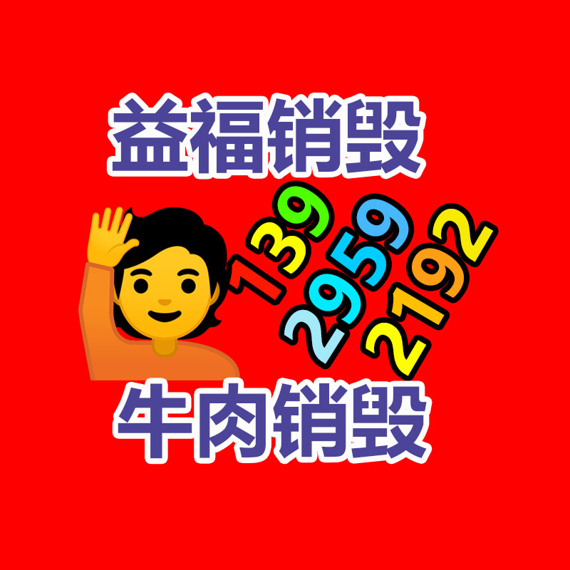廣州資源回收公司：4萬多人在線看肥娟一塊一塊數(shù)錢單日營業(yè)額兌現(xiàn)新突破