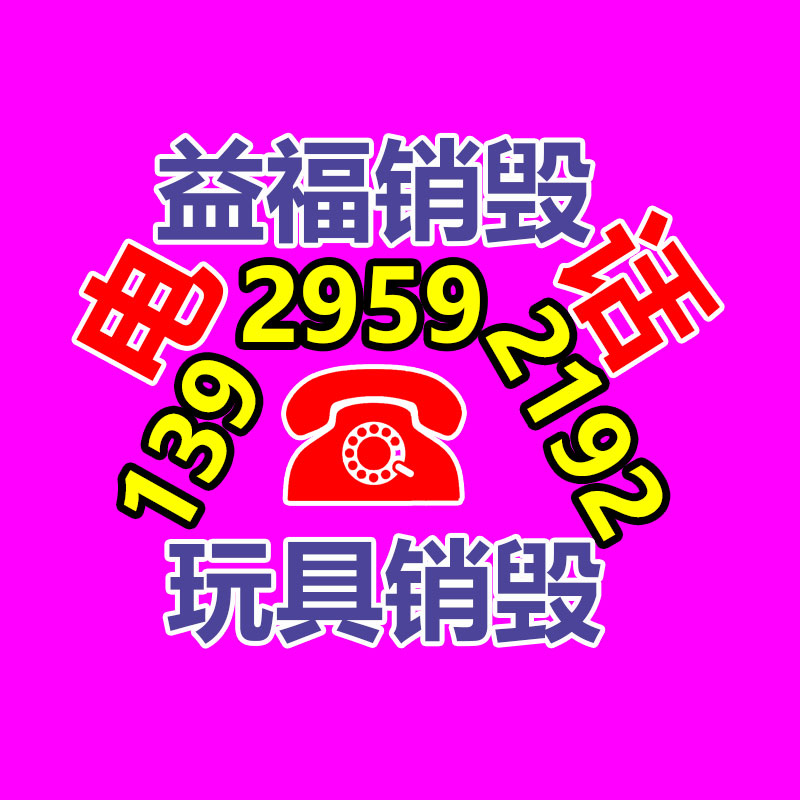 交通標(biāo)志牌工程案例 農(nóng)村公路安全生命防護(hù)工程 標(biāo)志標(biāo)牌制作廠家-找回收信息網(wǎng)