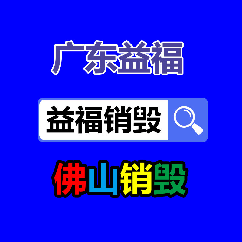 廢舊模板托盤腳墩打釘機(jī)  木條切斷機(jī)價(jià)錢-找回收信息網(wǎng)