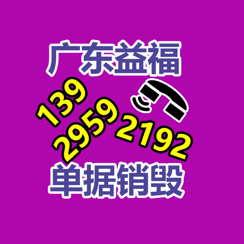角鐵擋車(chē)器 邯鄲擋車(chē)器基地 批量定制-找回收信息網(wǎng)