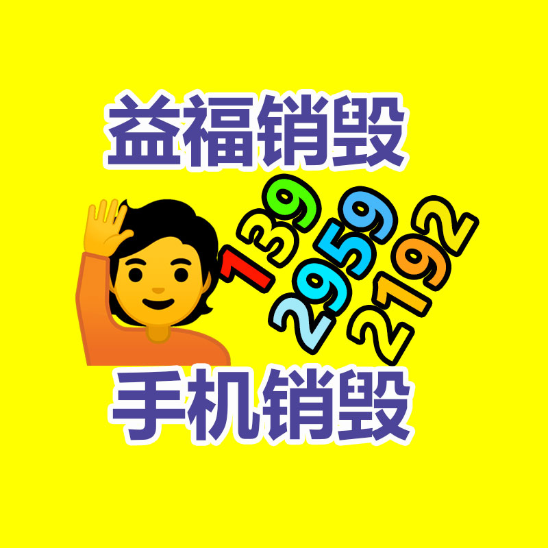 濟寧復印打印 定制彩頁 基地供應-找回收信息網(wǎng)