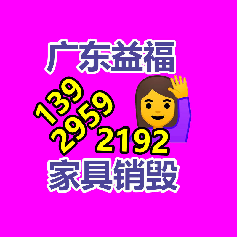 地球供應限高架材料 旋轉(zhuǎn)限高架 自動限高架-找回收信息網(wǎng)