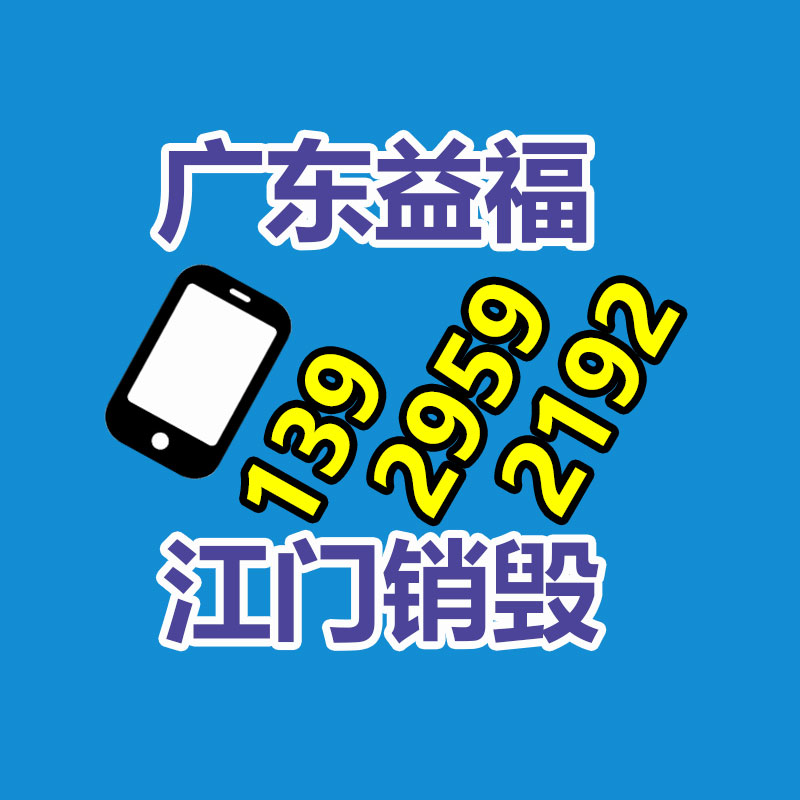 豆腐成型機 小型豆腐設備 方便操作 產(chǎn)量高 作用高 綠興制造-找回收信息網(wǎng)