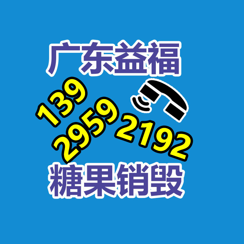 電纜剝皮機(jī) 軟電線剝皮機(jī) 車(chē)載高壓電纜剝線機(jī)性能好-找回收信息網(wǎng)
