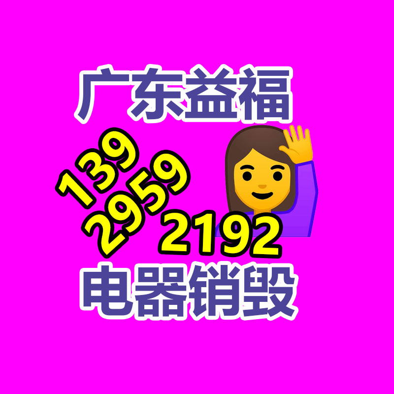 吸頂式空調(diào)代理 商用辦公室天花機(jī)報(bào)價(jià) 車間嵌入式空調(diào)安裝-找回收信息網(wǎng)