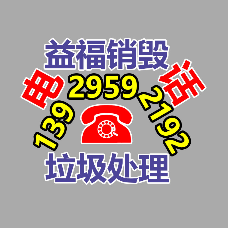 控制電纜 KVV、KVV22-找回收信息網(wǎng)