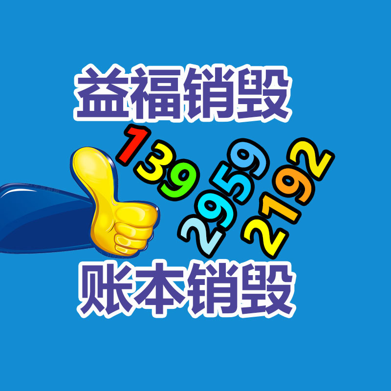HYAT23鎧裝充油通信電纜 -找回收信息網(wǎng)