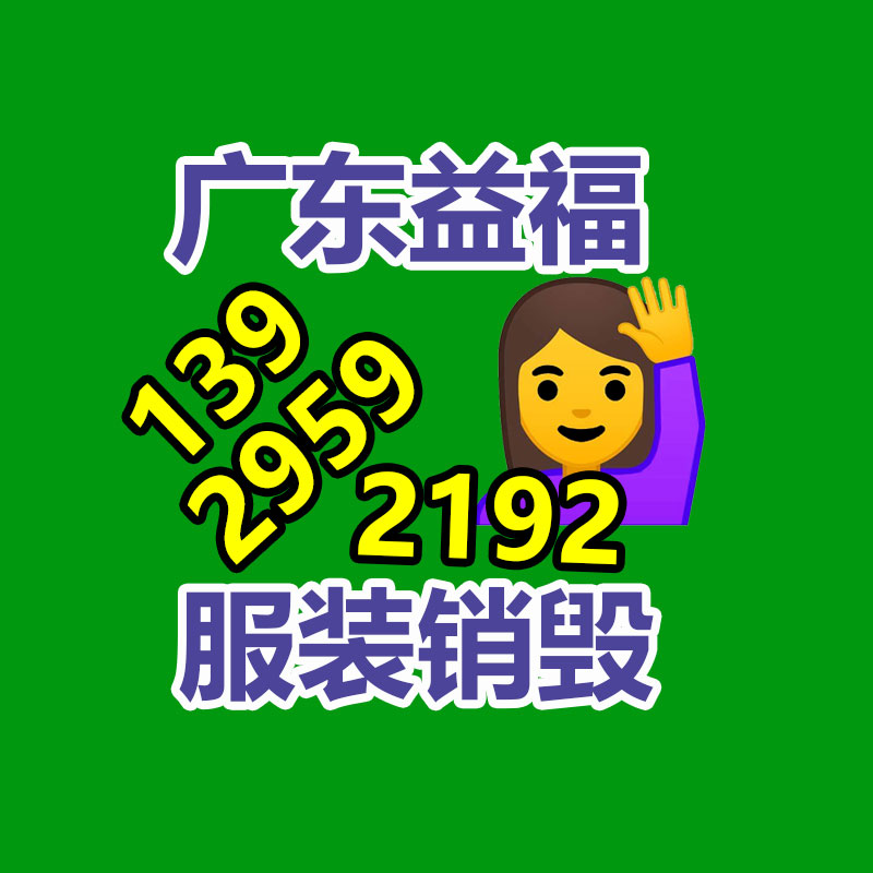 好合移印機(jī) 氣動油盅油墨移印機(jī) 塑膠品移印機(jī)生產(chǎn)工廠-找回收信息網(wǎng)