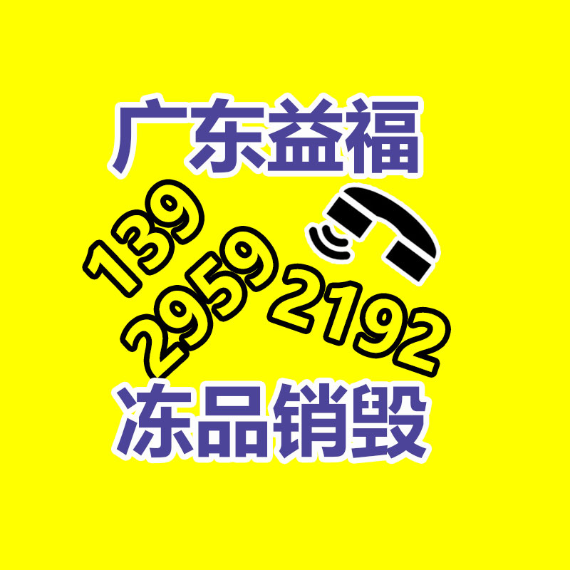 躍霖 MOXA交換機杰佛倫GEFRAN EDS-405A-MM-ST-T  歡迎訂購-找回收信息網