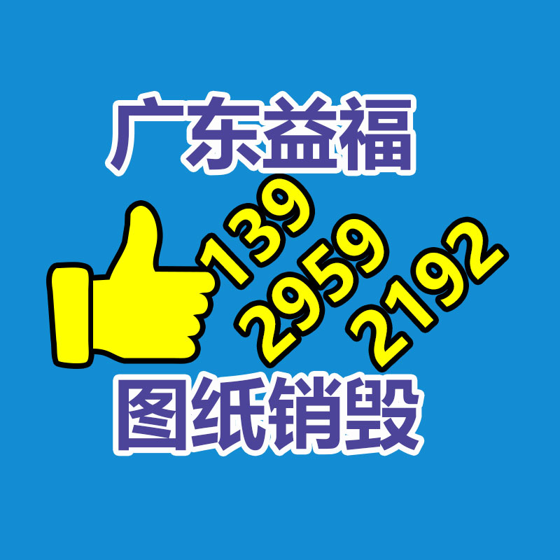 汽油移動款樹枝焚燒機 樹枝樹葉粉碎機 物業(yè)小區(qū)綠化樹枝焚毀機-找回收信息網
