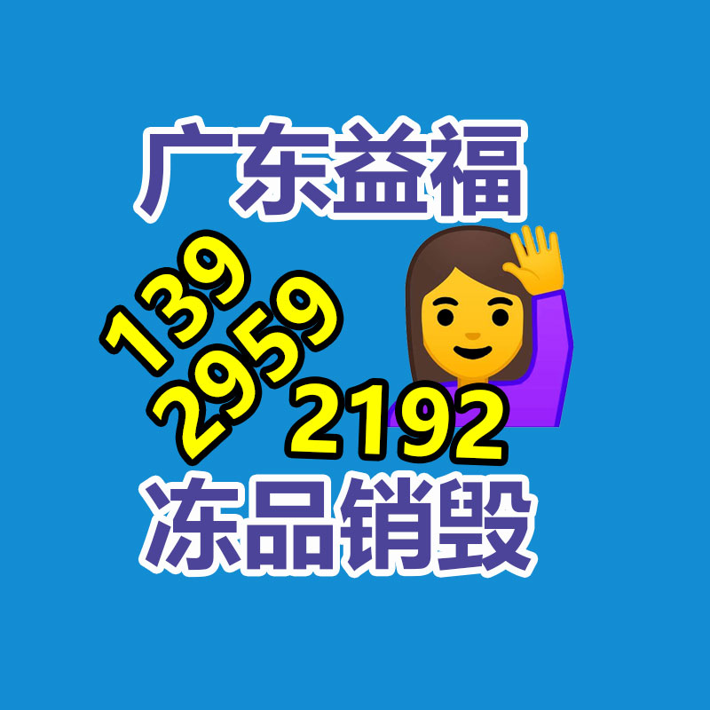 湖北黃金麻石材白麻石材質量好-找回收信息網(wǎng)