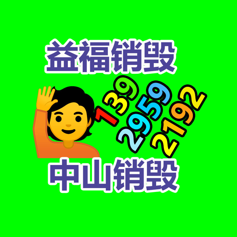 高阻農藥瓶 透明農藥瓶  圓形農藥塑料瓶  做工莊嚴-找回收信息網