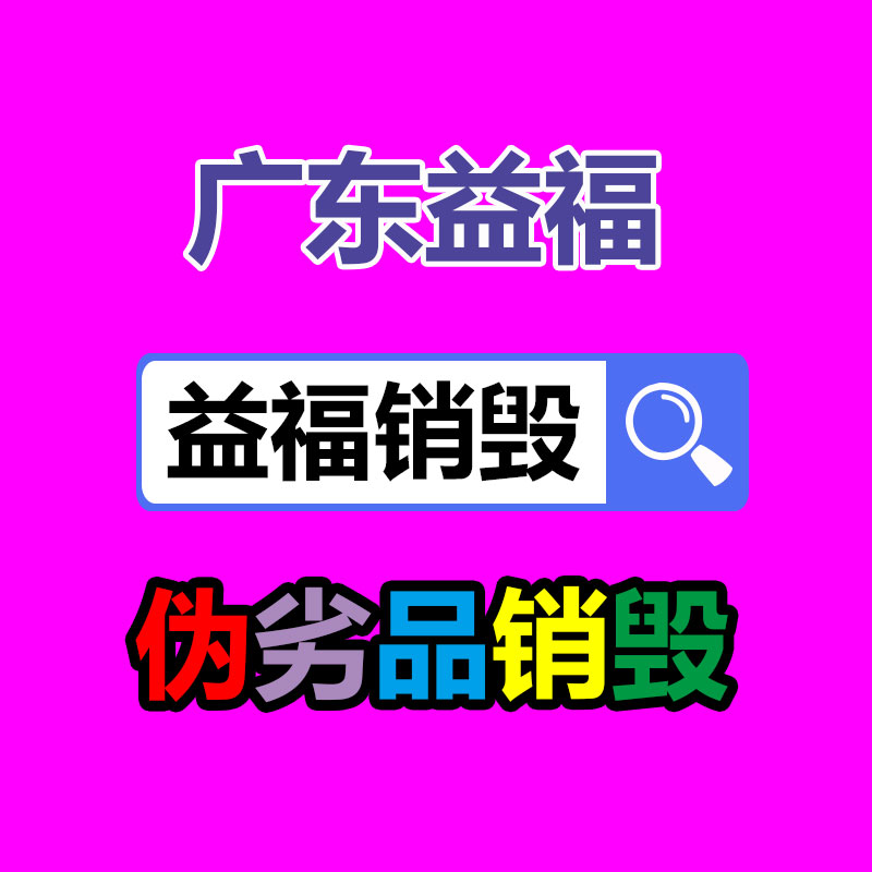 百贊機械 佛山臥式注塑機品牌 小型臥式注塑機供給商-找回收信息網(wǎng)