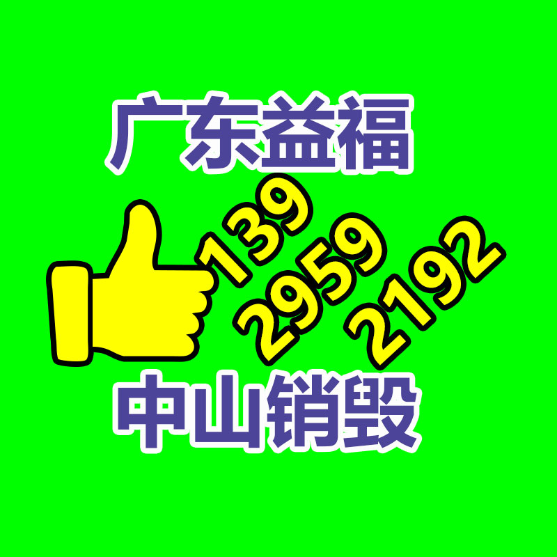 ??跒r青水泥混凝土纖維 基地供應(yīng)-找回收信息網(wǎng)