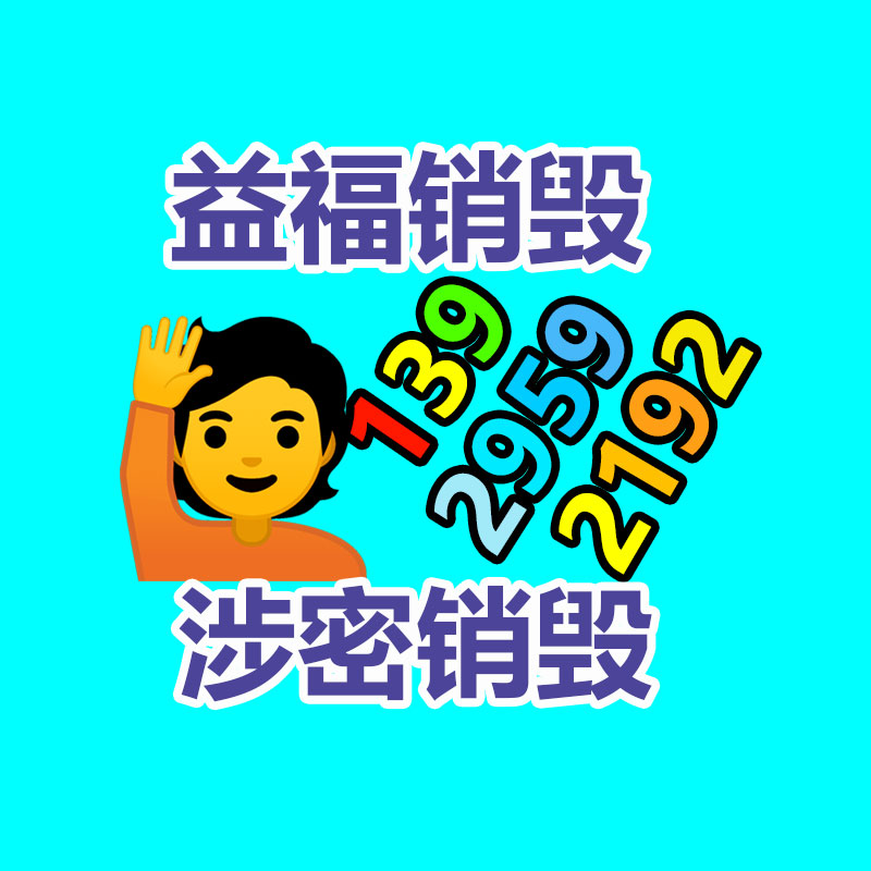 H13大直徑圓鋼 梅州H13模具圓棒報價-找回收信息網