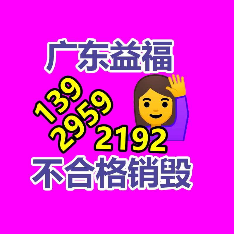 鉗寶QB032大閘蟹養(yǎng)殖基地 捕撈發(fā)貨肉質(zhì)緊致細膩潤滑-找回收信息網(wǎng)
