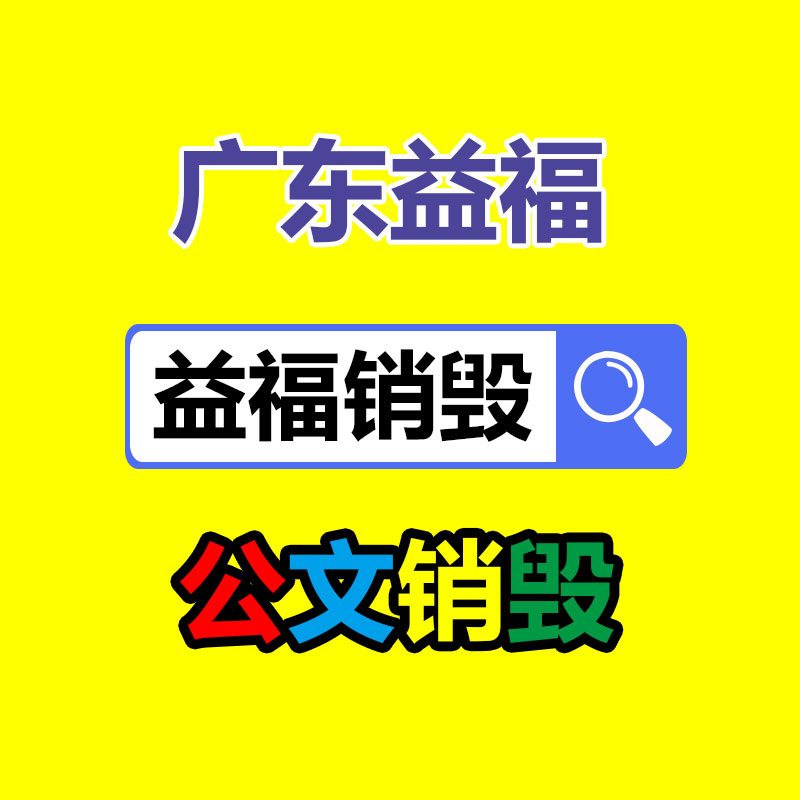 百日草苗子報價 綠化園林花卉 百日草綠化工程-找回收信息網(wǎng)