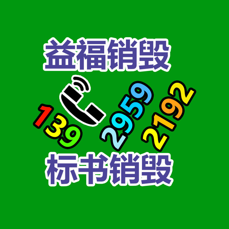 2-5公分泰山紅軟子石榴樹苗 國(guó)迎 紅皮白皮石榴樹苗當(dāng)年結(jié)果-找回收信息網(wǎng)