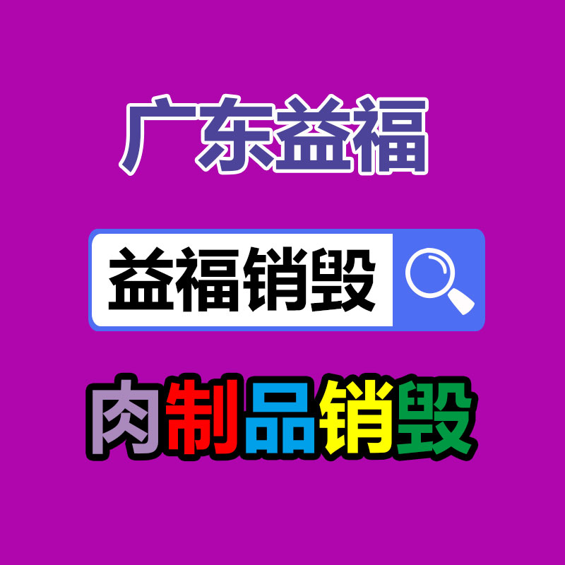 硫化機 堅固耐用LBD1200電動控制硫化機-找回收信息網