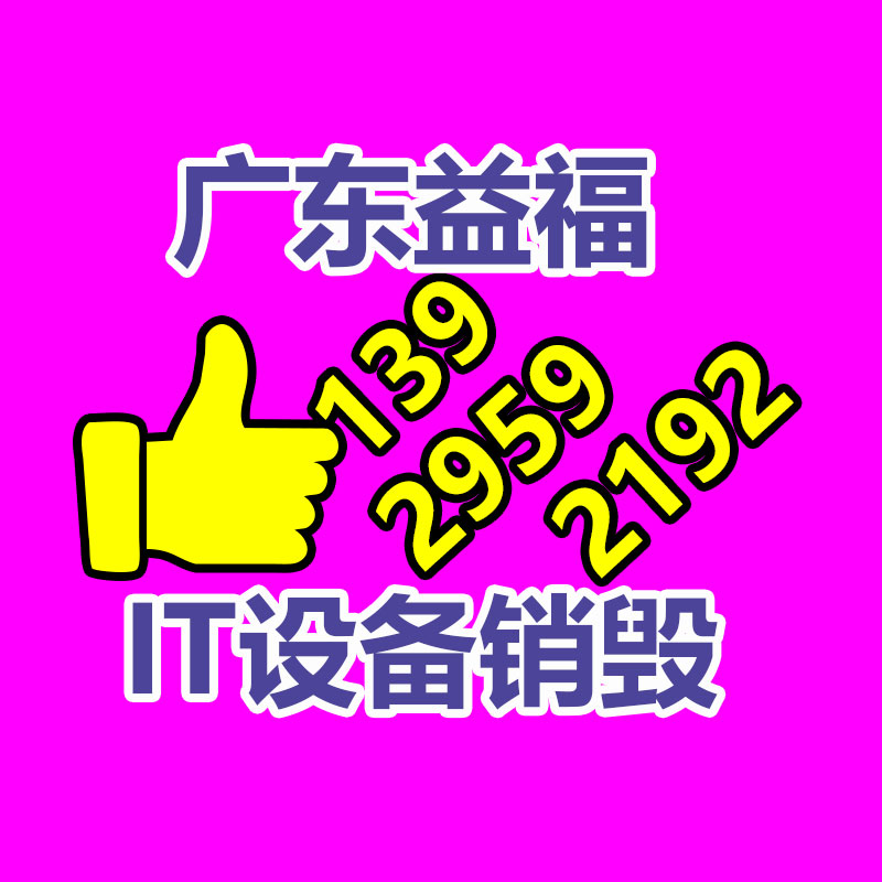 UPE160歐標(biāo)槽鋼和UPN160槽鋼不同點-找回收信息網(wǎng)