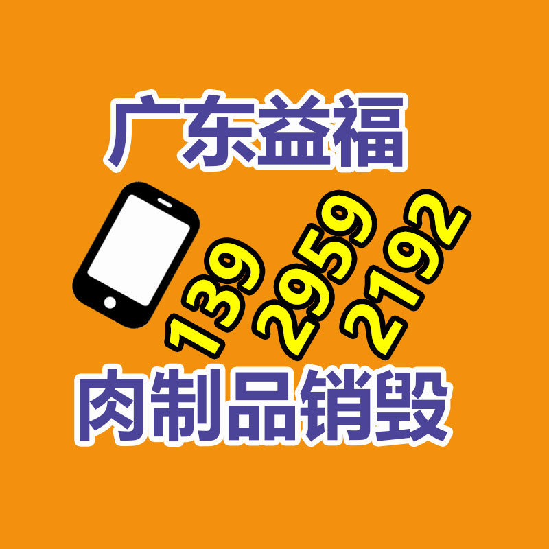 12.1寸無風扇工控一體機 工控觸摸一體機 無風扇結構 工業(yè)平板計算機-找回收信息網