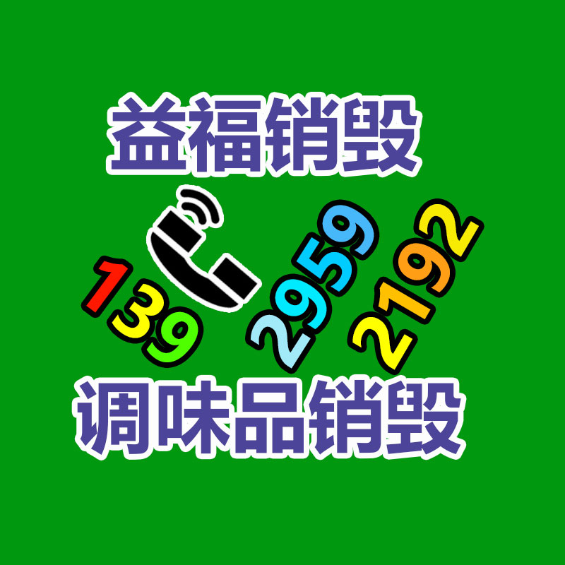 tesa德莎7475測(cè)試剝離力膠帶 測(cè)試硅涂層特性膠帶-找回收信息網(wǎng)