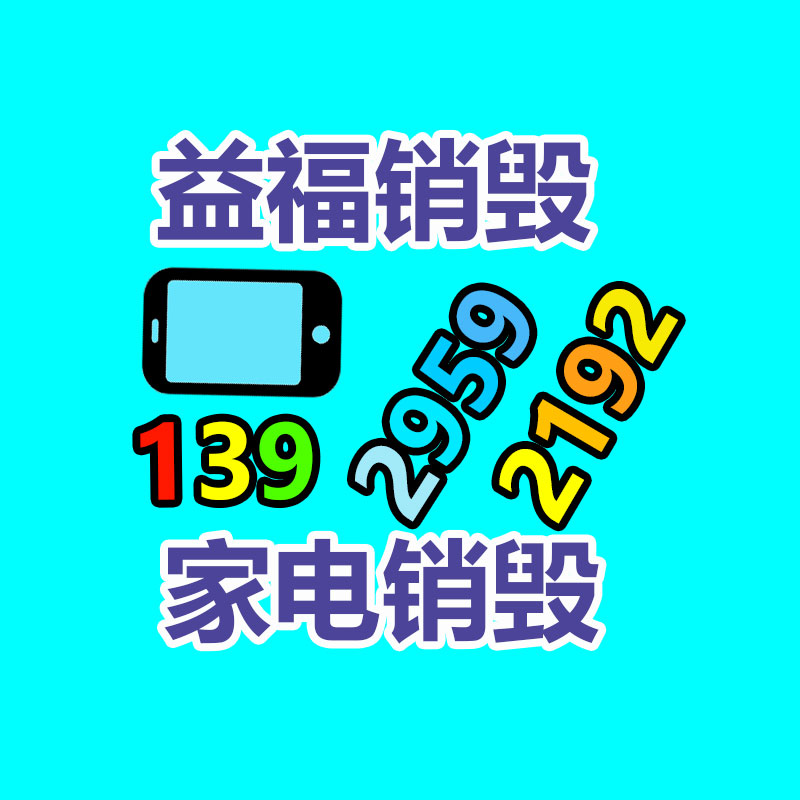 繩索張力儀200KN 可繼續(xù)峰值繩索張力計(jì)-找回收信息網(wǎng)