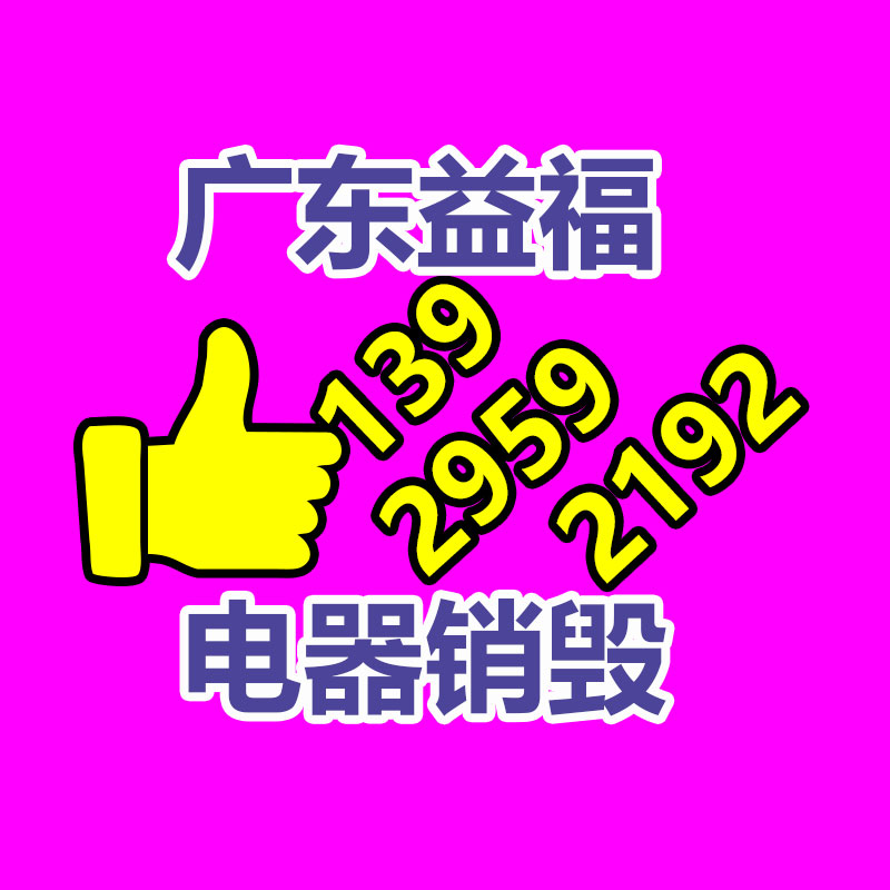 GYTZA53光纜價格，GYTZA53阻燃型地埋光纜廠家提供-找回收信息網(wǎng)