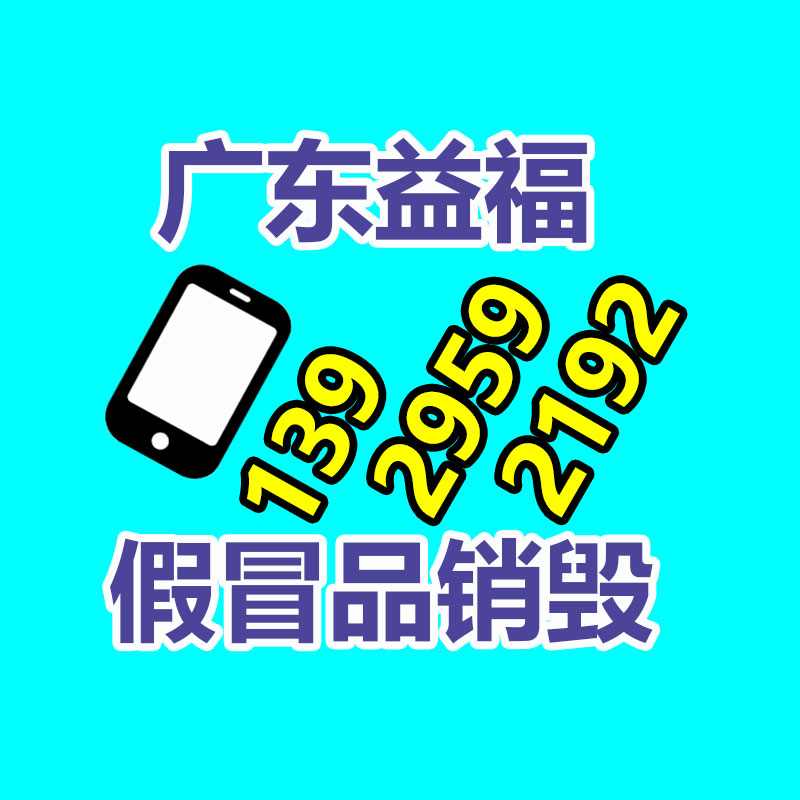 蘇州環(huán)形光源代理工廠 創(chuàng)視自動化光源-找回收信息網(wǎng)
