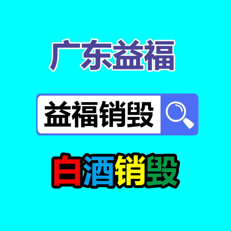 凡士林護手霜 冬季滋潤保濕補水嫩膚 手部護理護手霜OEM代生產(chǎn)批發(fā)-找回收信息網(wǎng)