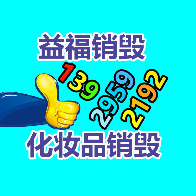 高壓微霧霧森系統(tǒng)  景區(qū)造霧設備  打造自然云霧景觀  云南人造霧企業(yè)-找回收信息網(wǎng)