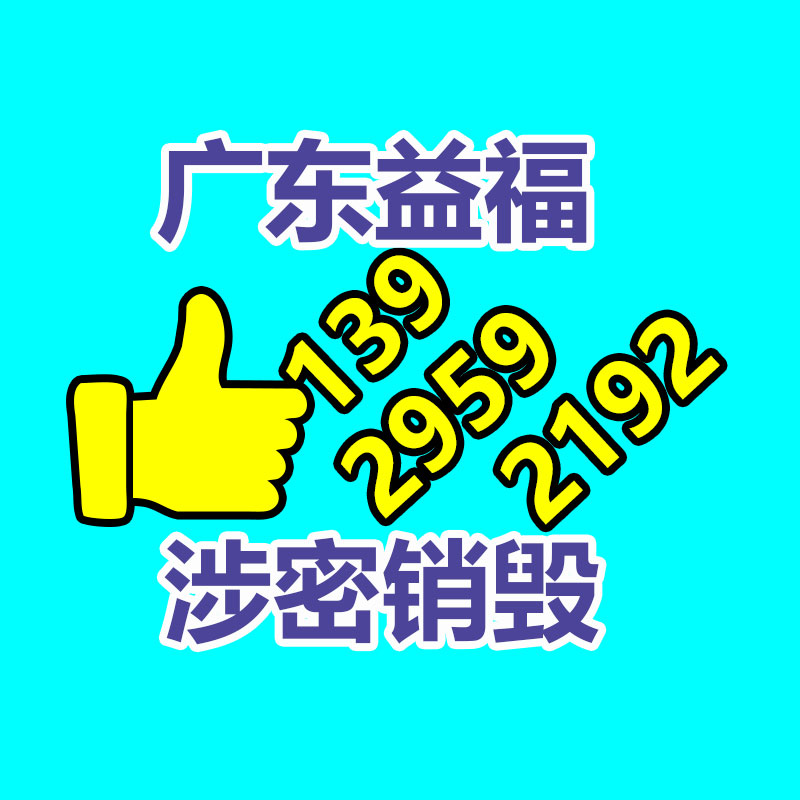 尾礦庫復合土工膜鋪設標準 全新料隧道防水板 滲濾液調(diào)節(jié)池土工膜-找回收信息網(wǎng)